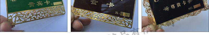 金卡样图_10.jpg