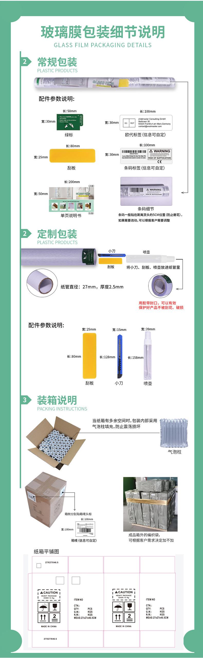详情_14.jpg
