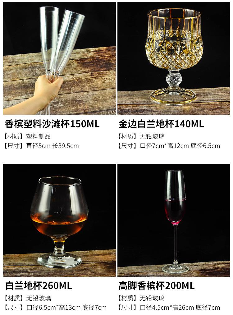 15款杯合并_07.jpg