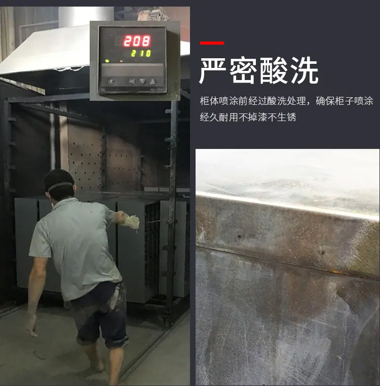 小柜体_12.jpg