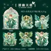 Hermoso Día Pegatinas para Mascotas Serie Ode del Ángel Luz de Concha Diario del Ángel Pegatinas Decorativas DIY 5 Hojas 6 Diseños
