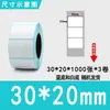 Etiquetas térmicas tri-proof para atacado 100x100 Adesivos autoadesivos Amazon 70x20 Impressão de código de barras Papel térmico