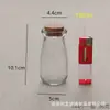 Botella de vidrio con tapón de corcho, botella de aromaterapia, botella portavelas, botella de la suerte, botella de deseos, botella casera para yogur y pudín, botella para té de flores y condimentos