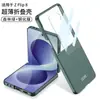 Modelo Transfronterizo Adecuado para Samsung Zflip8 Funda para Teléfono con Sensación de Piel, Color Sólido Mate, Ventana Grande, Cubierta Protectora Anticaídas de Gama Alta