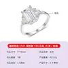Anillo de Plata S925 Chapado en Oro con Esmeralda Rectangular como Piedra Principal y Moissanita para Mujer, Lujo Accesible y Elegante para Aniversario de Boda