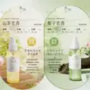 Aceite Esencial para el Cuidado del Cabello Suavizante Antifrizz para Mujeres para Cabello Seco y Liso