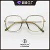Gafas Personalizadas con Montura Negra Anti Luz Azul para Mujer, Monturas Oversize para Miopía, Montura Estrellada