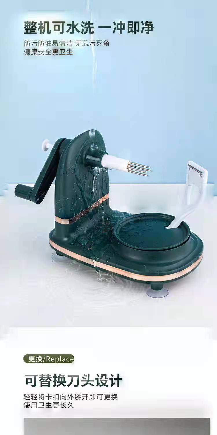 多功能水果分割器