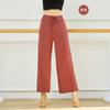 Modal Cloud Calças de Perna Larga Cintura Alta Reta Stretch Calças de Prática de Dança Moderna Calças de Dança Clássica Calças de Ioga