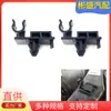 8973013560 É Adequado para Isuzu Great Wall Picape Windrunner 3 5 Haste de Suporte do Capô Suporte Clipe de Fixação