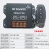 Fita de LED Luz Suave e Dura Ajustador de Brilho Dimmer Interruptor Giratório DIMMER 12V/24V 30A Estrobo
