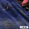Tela Jacquard de Madera Dorada Brocada Seda Ropa Antigua Hanfu Cojín de Asiento Cojín Decorativo Tela para Ropa Estilo Étnico