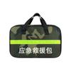 Kit de Emergencia para Coche, Kit de Regalo para Coche para Exteriores, Bolsa Portátil de Almacenamiento para Primeros Auxilios y Reparación, Kit de Herramientas de Rescate para Seguridad en Coche
