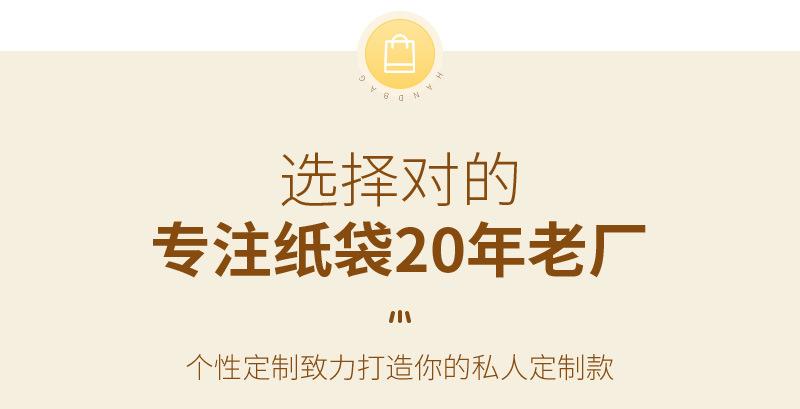 彩色袋子定制