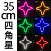 Luces de Estrella LED para Exteriores Cadena de Luces de Hadas Estrella Luna Colgantes Luces para Árboles Festival de Primavera Árboles de Calle Paisaje Luces Decorativas