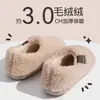 Pantuflas de Algodón de Invierno para Mujer con Cubre-Talón, Nuevo Modelo 2025, Zapatos de Algodón Cálidos Antideslizantes de Felpa Peluda para el Hogar en Interiores para Mujer