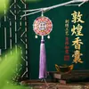 Saquinhos Vazios para o Festival do Barco-Dragão, Pingentes de Saquinhos de Brocado de Dunhuang, Saquinhos de Perfume, Saquinhos da Sorte, Bolsinhas de Brocado para Hanfu, Amuletos de Paz Portáteis, Saquinhos