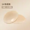 Almohadillas de Silicona para Pezones Son Reutilizables, Invisibles, Sin Marca, Ultradelgadas, Anti-Exposición, Ranuradas, Perforadas en Espiral, Almohadillas Sólidas para Pezones para Verano