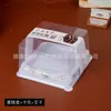 Caixa de Embalagem para Fatias de Bolo Red Velvet Black Forest Melaleuca Caixa Quadrada de Confeitaria com Garfo Colher