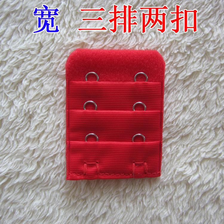 宽两扣5