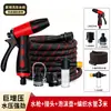 Pistola de água para lavagem de carro de alta pressão, pistola pulverizadora multifuncional para rega de jardim doméstico, pistola de lavagem de carro, atacado do fabricante, novo modelo transfronteiriço