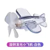 Carro elétrico motocicleta energia eólica pequena aeronave energia eólica LED luzes brilhantes enfeites de carro decorações de carro