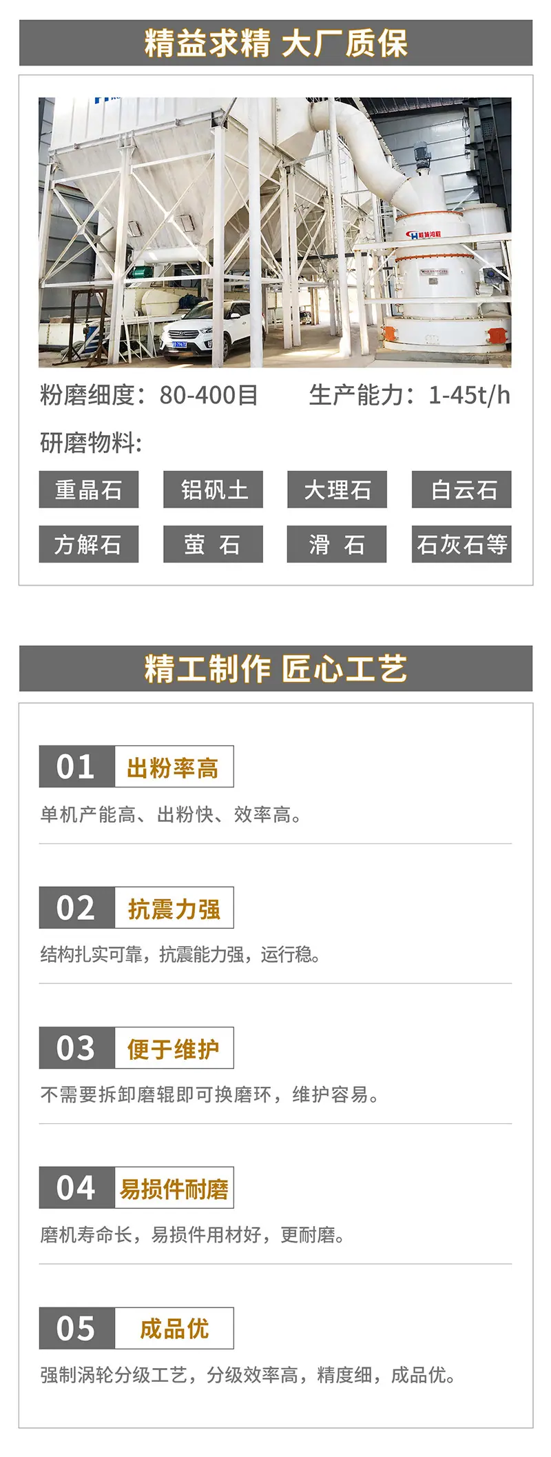 阿里巴巴详情页-雷蒙7-2