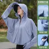 Ropa de protección solar de seda helada al por mayor para mujer, chal con capucha con protección UV, capa exterior fina y corta estilo capa de protección solar