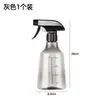 Garrafa de spray de desinfecção especial garrafa de spray de álcool jardinagem artefato de rega pote de rega pneumático pote de spray de limpeza doméstica