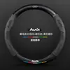 Adecuado para funda de volante Audi Q7 modelos 06-24, cuero gamuza genuino, universal para todas las estaciones, funda decorativa de volante de fibra de carbono