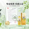 Agua Floral Antibacteriana de Madreselva Jingfutang Agua Floral Herbal Fresca de Verano Botella Pequeña Portátil Venta al por Mayor desde el Fabricante