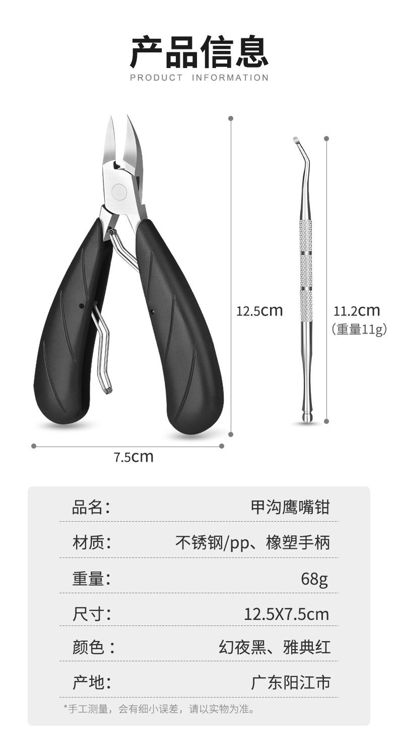 老款鹰嘴钳-改版上架_10.jpg