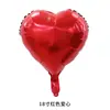 Globos de Papel de Aluminio Publicitarios Impresión de Logo Globos Redondos Forma de Corazón Actividades Promocionales Día de Año Nuevo Nochevieja Globos de Liberación Personalizado