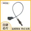 Sensor de Oxígeno Automotriz Transfronterizo 2344454 2344453 Sensor de Oxígeno