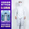 Roupa Anti-Estática com Capuz Tipo Dividido, Roupa de Trabalho Respirável, Roupa à Prova de Poeira, Macacão Anti-Estático para Sala Limpa Sem Poeira para Oficinas de Alimentos