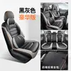 Funda para Asiento de Coche Especial FAW-Volkswagen Bora Universal Cuatro Estaciones Cubierta Completa del Interior Cojín Ventilado Funda de Asiento de Cuero