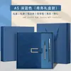 Conjunto de Cadernos A5 Bloco de Notas Espesso Personalizado Caixa de Presente Caderno de Registro de Reunião de Negócios Corporativa de Alto Valor
