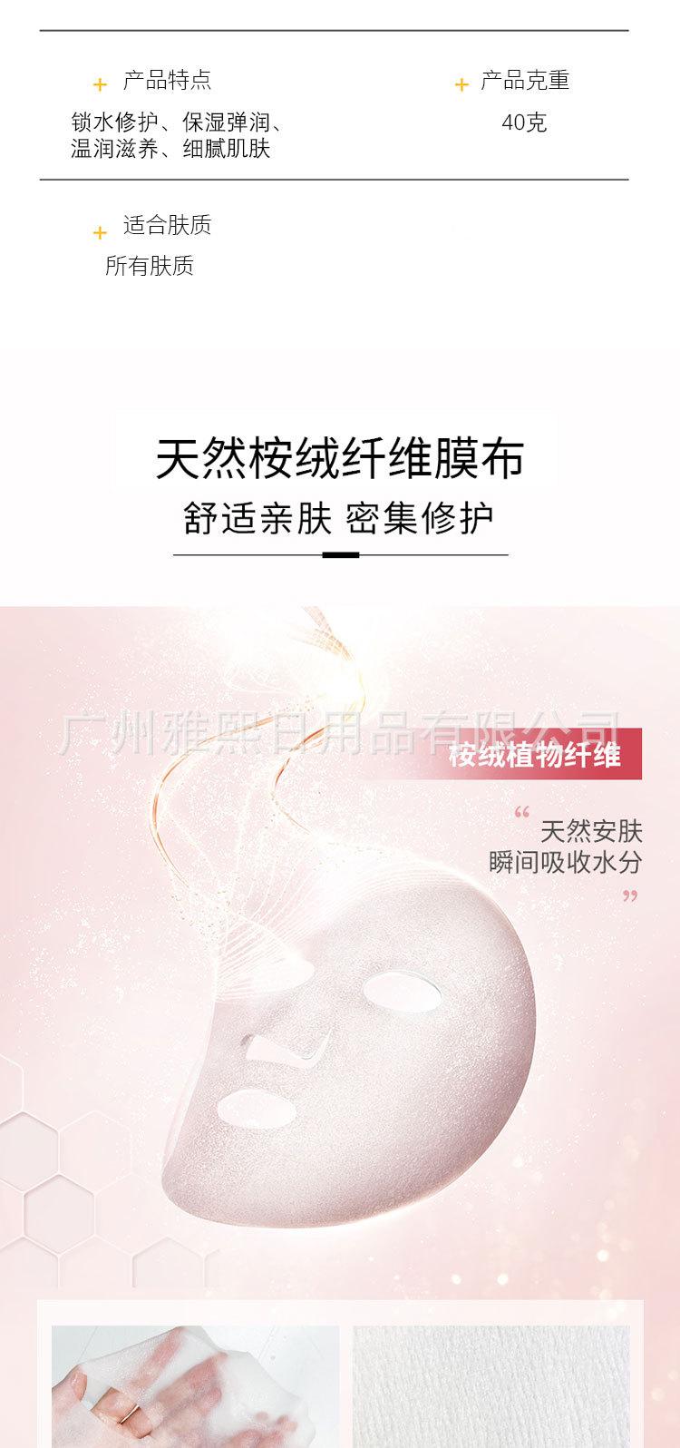 详情页_02.jpg