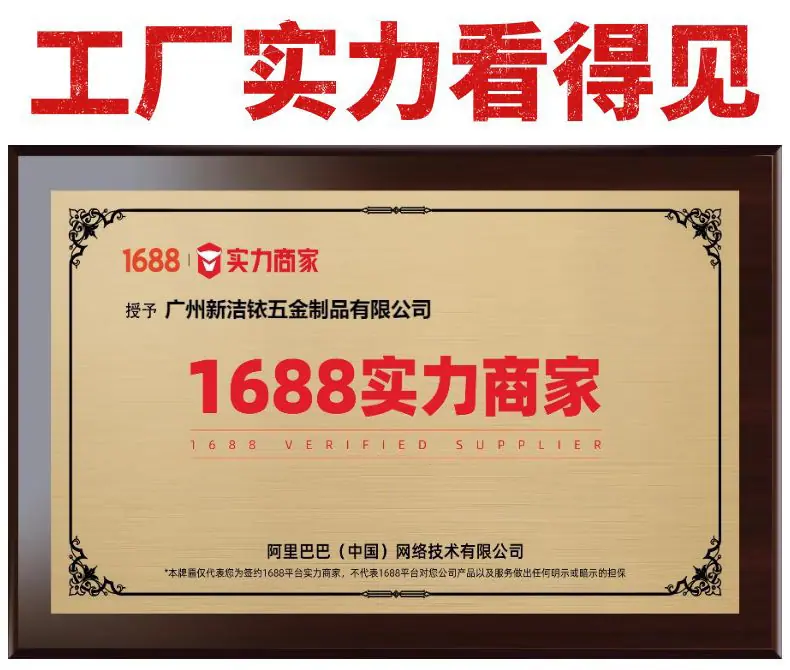 实力商家.jpg