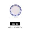 Kaiboya Prato Redondo Imitação de Porcelana Azul e Branco Prato Redondo de Melamina Prato de Louça de Plástico Prato de Restaurante Chinês Prato de Frutas Comercial