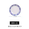 Kaibaiya Prato Redondo de Melamina Imitação Porcelana Azul e Branco Prato de Plástico Prato de Restaurante Chinês Prato de Frutas Comercial