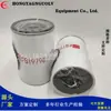 Elemento de Filtro de Combustible Fs19798 /P551034/33813/P553227/Bf1347O para Maquinaria de Construcción