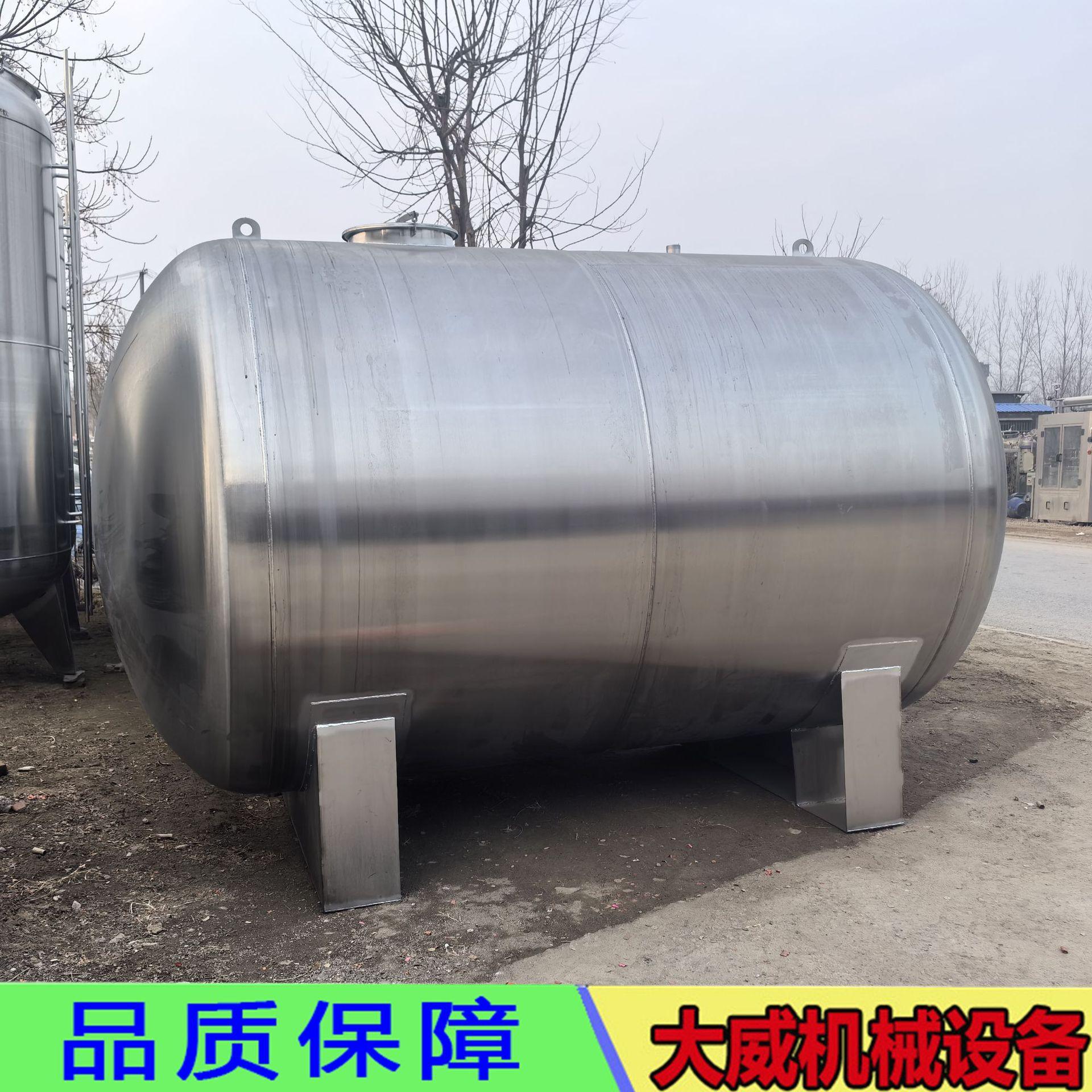 不锈钢储罐