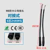 Conector Estanco Macho-Hembra M8 Conector de Panel de Nylon Cable Automotriz de 23456 Conductores Terminal de Cable de Alimentación