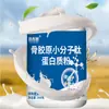 Pó Proteico de Peptídeo de Pequena Molécula de Cola de Osso, Suplemento Alimentar de Fibra Dietética Especial, Entrega Direta do Fabricante de Proteína