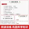 Libros Originales Genuinos de Lectura Extracurricular Imprescindibles de Dalin y Xiaolin Zhang Tianyi para Estudiantes de Primaria Edición Juvenil
