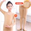 Fabricante Venta al por Mayor Otoño e Invierno Terciopelo Ropa de Danza para Niños Ropa Interior Invisible para Niños Niñas Alta Elasticidad Ropa de Actuación para el Día de Año Nuevo