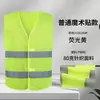 Colete Refletivo de Obra Impressão Personalizada com Logo Administração de Estradas Fábrica de Engenharia Oficina Logística Motorista Designado Roupas de Trânsito para Ciclismo