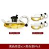 Tetera de vidrio de borosilicato con filtro resistente a altas temperaturas, tetera espesada, tetera de cola de ratón, juego de té, cafetera, tetera de flores
