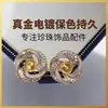 Pendientes Clásicos de Nido de Pájaro de Moda Retro Francés Microincrustados con Circonita Pendientes de Perla con Cierre de Mariposa Accesorios de Joyería DIY Suministro al por Mayor
